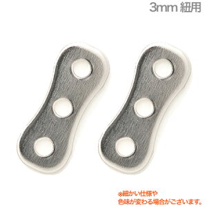 y[֏oוiz B.AIR r[GA[ SADJ/3-SP TChAWX^[ ⃁bL 3mmRp TbNXp lbNXgbv Ǌy saxophone straps custom parts@kC   s