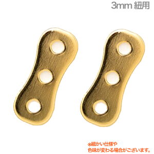 y[֏oוiz B.AIR r[GA[ SADJ/3-GP TChAWX^[ bL 3mmRp TbNXp lbNXgbv Ǌy saxophone straps custom parts@kC   s