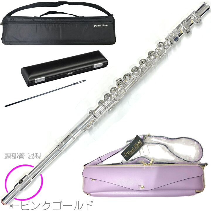 楽天市場】Pearl Flute パールフルート PF-665E フルート 頭部管 