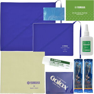 �y���[���֏o�וi�z YAMAHA ���}�n �o�X�N�����l�b�g �������Z�b�g �Ǌy�� �����e�i���X Vandoren���[�h CLSL3 KOH3 CLSS3 bass clarinet �Z�b�g H�@�k�C�� ���� �����s��