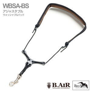 �y���[���֏o�וi�z B.AIR �r�[�G�A�[ �o�[�h�X�g���b�v �A�W���X�^�u�� WBSA-BS �T�b�N�X�p �E�H�b�V���u�� �X���� �l�b�N�X�g���b�v �u���b�N BIRD STRAP standard sax �k�C�� ���� �����s��