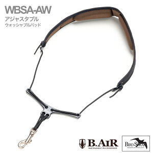 �y���[���֏o�וi�z B.AIR �r�[�G�A�[ �o�[�h�X�g���b�v �A�W���X�^�u�� WBSA-AW �T�b�N�X�p �E�H�b�V���u�� �l�b�N�X�g���b�v ���C�h BIRD STRAP wide saxophone�@�k�C�� ���� �����s��