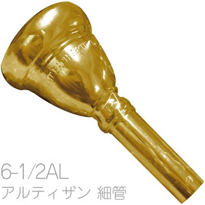 Vincent Bach BZg obN bL 6-1/2AL GP ׊ AeBU g{[ [tHjA }EXs[X X[ ARTISAN Small shank@kC  s