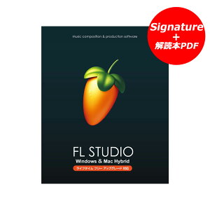 IMAGE LINE SOFTWARE FL STUDIO Signature {PDFoh pbP[W DTM DAW\tgEFA