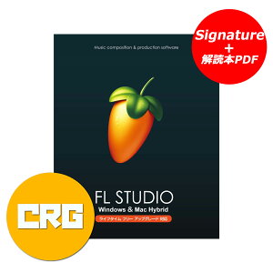 IMAGE LINE SOFTWARE FL STUDIO Signature NXO[h {PDFoh pbP[W DTM DAW\tgEFA