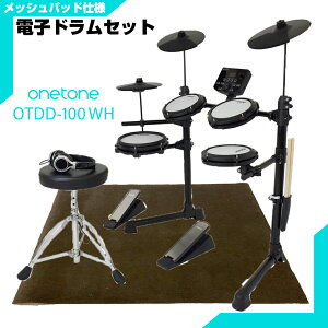 ONETONE �����g�[�� �d�q�h���� ���b�V�� ���� �h���� OTDD-100 WH �}�b�g OTDD100�yOTDD-100 WH�z �܂肽���� �h�� �É� ���S�� ���� ���t�y ���� �R���p�N�g ���b�V�� �f�W�^�� �h����