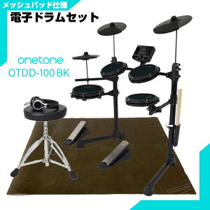 ONETONE �����g�[�� �d�q�h���� ���b�V�� ���� �h���� OTDD-100 BK �}�b�g OTDD100�yOTDD-100 WH�z�y�݌ɗL�� �z �܂肽���� �h�� �É� ���S�� ���� ���t�y ���� �R���p�N�g ���b�V�� �f�W�^�� �h����