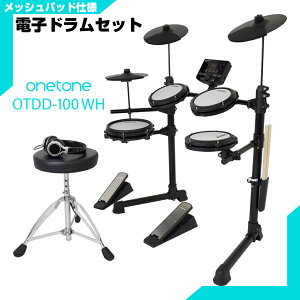 ONETONE �����g�[�� �d�q�h���� ���b�V�� ���� �h���� OTDD-100 WH OTDD100�yOTDD-100 WH�z �܂肽���� �h�� �É� ���S�� ���� ���t�y ���� �R���p�N�g ���b�V�� �f�W�^�� �h����