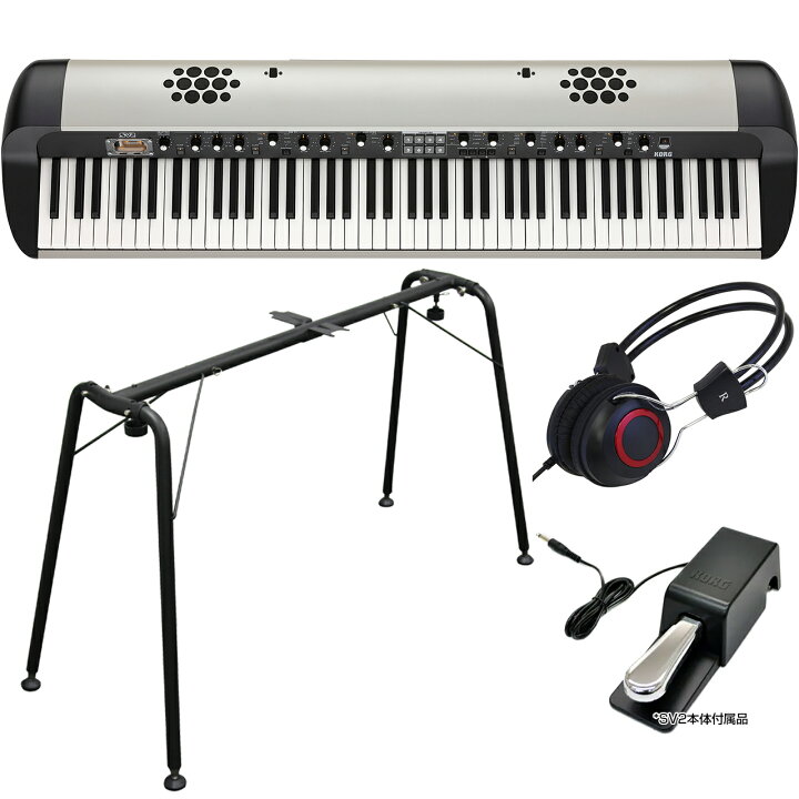 楽天市場】KORG コルグ SV2-88S 専用スタンドセット ステージピアノ 