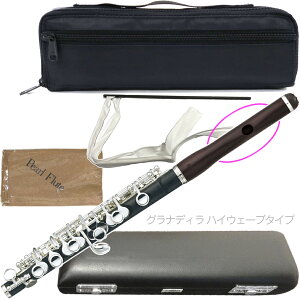Pearl Flute p[t[g PFP-165E sbR ؐ   OifBbe nCEF[u^Cv̌ PFP165E piccolo@kC  s