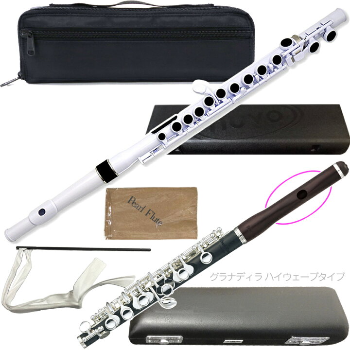 楽天市場】Pearl Flute パールフルート PFP-165E ピッコロ 木製頭部管 