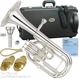 YAMAHA ヤマハ 5年保証サービス対象 YAH-803S アルトホルン Neo 銀メッキ トップアクション 管楽器 セットC　以下は対応不可 北海道 沖縄 離島 代引き