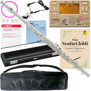 YAMAHA }n YFL-412 t[g  Ǒ ␻ EJjY Jo[hLC ItZbg Ǌy flute TDM-700DMK ~bL[ Wu Zbg@kC  s