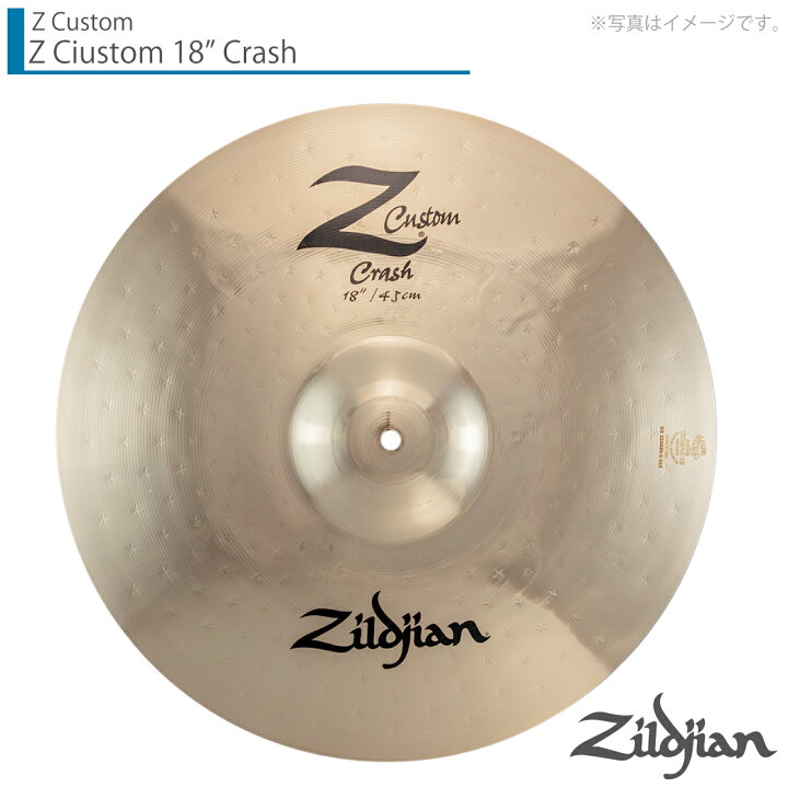 楽天市場】Zildjian ジルジャン Z Custom 18