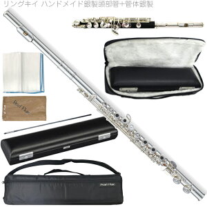 Pearl Flute パールフルート F-EP925/RE フルート 管体銀製 エレガンテプリモ Eメカニズム オフセット リングキイ Elegante Primo Jマイケルピッコロセット 北海道沖縄離島不可