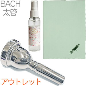 Vincent Bach ���B���Z���g �o�b�N 6-1/2A ���� �}�E�X�s�[�X �A�E�g���b�g �g�����{�[�� ���[�t�H �⃁�b�L SP ���[�W Large Shank mouthpiece SVCL2 �Z�b�g�@�k�C�� ���� �����s��