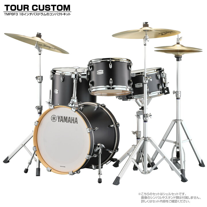 楽天市場】YAMAHA ヤマハ Tour Custom TMP8F3 LCS リコライスサテン 