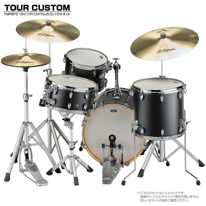 楽天市場】YAMAHA ヤマハ Tour Custom TMP8F3 LCS リコライスサテン 