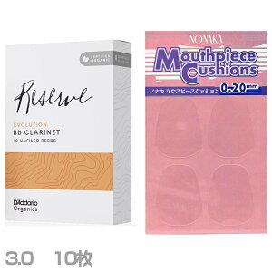 yAEgbgzy[֏oוiz D'Addario Woodwinds __I EbhEBY ODCE1030 [ GH[V CL3 B Nlbg [h 10 3 Reserve Evolution UF 3.0 ZbgB@kC