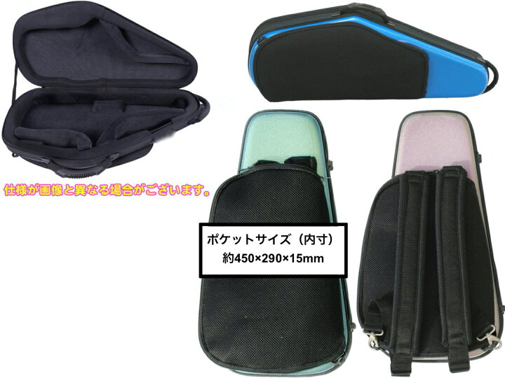 楽天市場】bags バッグス EFAS-M-COPPER アルトサックス ケース 