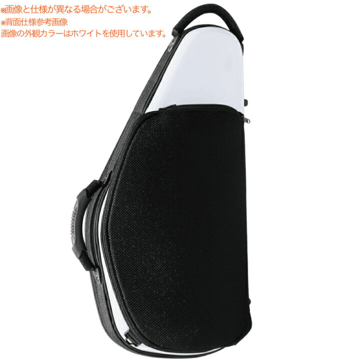 楽天市場】bags バッグス EFAS-F-BLK アルトサックス ケース 
