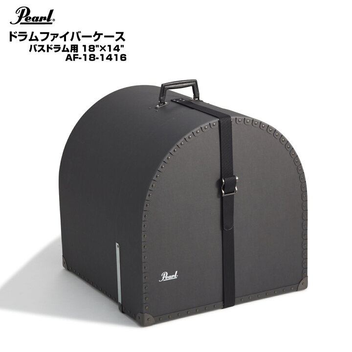 楽天市場】Pearl パール ドラムファイバーケース バスドラム用 AF-18 
