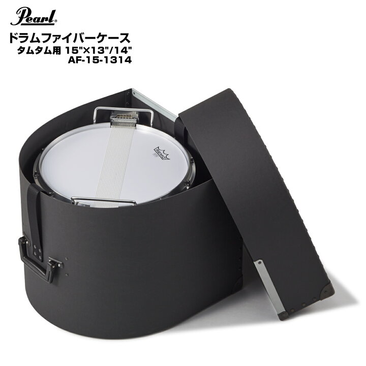 楽天市場】Pearl パール ドラムファイバーケース タムタム用 AF-15 
