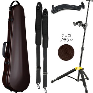 Carbon Mac カーボンマック CFV-2 スリム BRN チョコブラウン バイオリン ケース 4/4 ハードケース violin case DS571BB セットZ 北海道 沖縄 離島 代引き 同梱不可