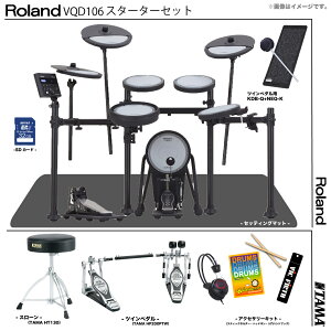 Roland [h y_̂11{\ VQD106 V-Drums Quiet Design TAMA cCy_ X^[^[ZbgyVQD106zy݌ɗL Ε  z Â }V bV hU VQD-106 nCnbg