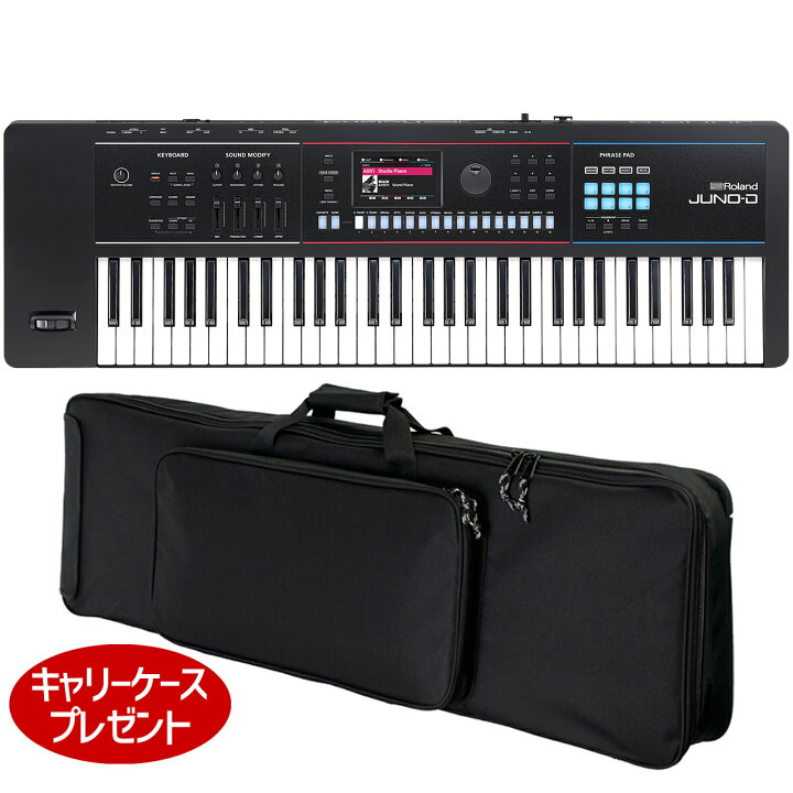 楽天市場】Roland ローランド JUNO-D6 ケースプレゼント 61鍵盤 