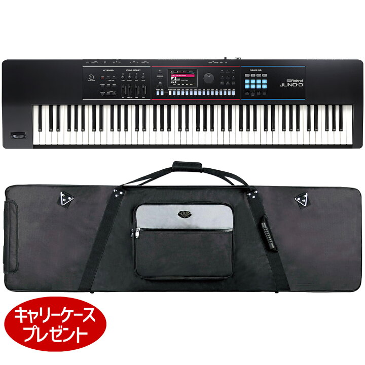 楽天市場】Roland ローランド JUNO-D8 ケースプレゼント 88鍵盤 