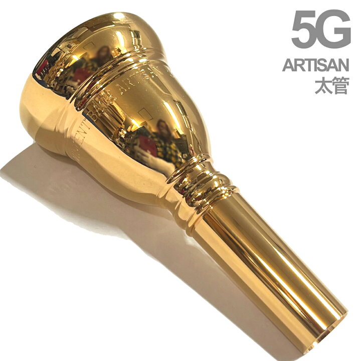 楽天市場】Vincent Bach ヴィンセント バック アウトレット 5G GP 太管 