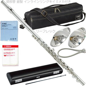 YAMAHA }n YFL-597 t[g CC OLC EJjY tBlX C  ␻ Finesse flute Professional ZbgH@kC  s