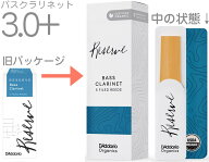 【メール便出荷品】 D'Addario ダダリオ ODER05305 レゼルヴ バスクラリネット 3+ リード 5枚 LDADREBCL3…