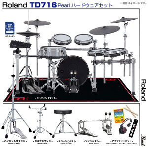 Roland [h TD716 V-Drums Pearl cCy_ Zbg@TD-716yTD716zys Ε  z dqh Gh