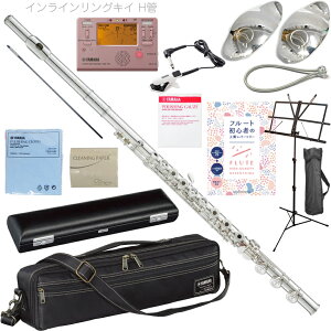 YAMAHA ヤマハ YFL-587H H足部管 インライン リングキイ フルート フィネス 正規品 H管 頭部管 銀製 日本製 YFL-587 H Finesse flute セット G 北海道 沖縄 離島不可