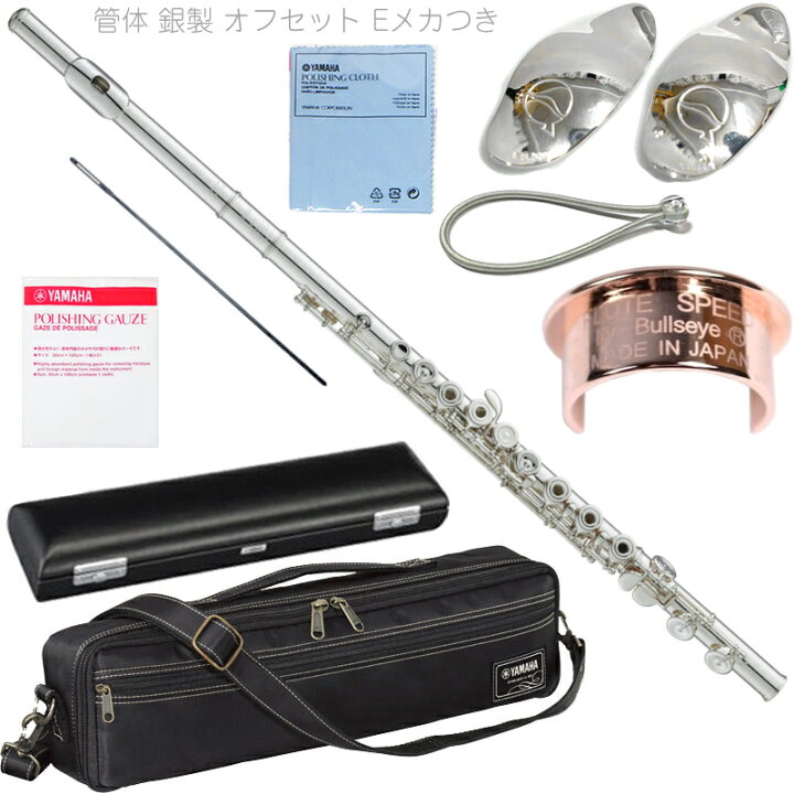 楽天市場】YAMAHA ヤマハ YFL-677 フルート オフセット リングキイ 