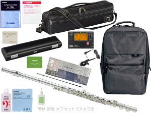 YAMAHA ヤマハ YFL-677 オフセット リングキイ フィネス C管 フルート 管体 銀製 Eメカ 日本製 管楽器 Finesse flute セット B 北海道 沖縄 離島 代引き不可