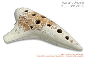 Aketa Ocarina AP^IJ[i MXT-2F j[ }LV}[ Rl`[m \vm F IJi X^_[h  y soprano standard@kC  s