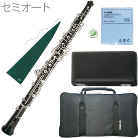 YAMAHA ヤマハ 5年保証サービス対象 YOB-431 オーボエ 木製 グラナディラ セミオート 管楽器　以下対応不可 北海道 沖縄 離島 代引き