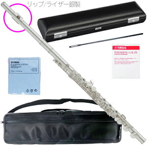 �V�i YAMAHA ���}�n 5�N�ۏؑΏ� YFL-212LRS �t���[�g ���b�v�v���[�g ���C�U�[ �␻ E���J�j�Y���@�ȉ��Ή��s�� �k�C�� ���� ���� �����