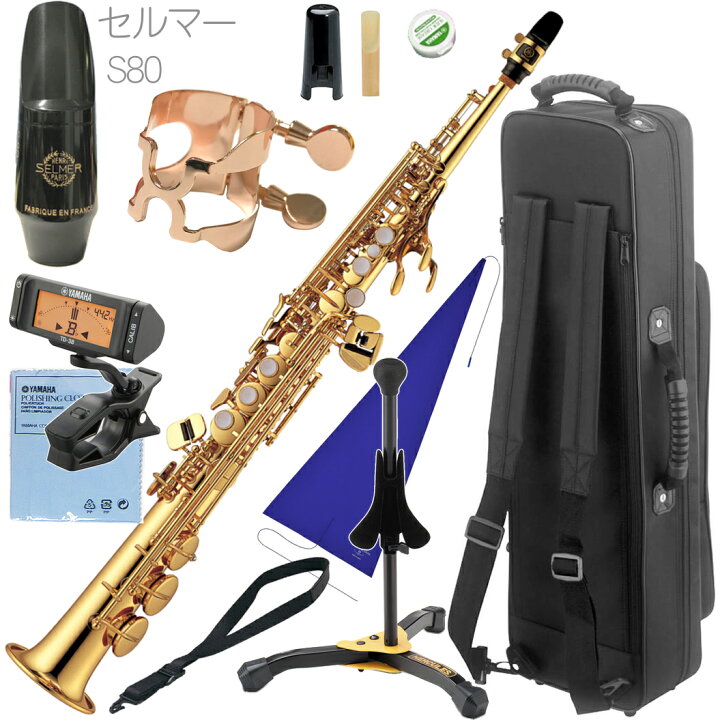 楽天市場】YAMAHA ヤマハ YSS-475-2 ソプラノサックス 正規品 日本製 