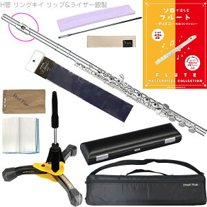 Pearl Flute p[t[g PF-525RBE H OLB t[g bv CU[␻ ue ItZbg Brillante H PF525RBE Zbg I@kC  s