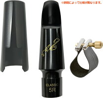 楽天市場】バリトンサックス マウスピース ルソーの通販