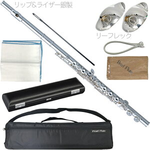 Pearl Flute p[t[g PF-525E t[g ue bvv[g CU[ ␻ Jo[h EJ C Brillante PF525E flute Zbg F@kC  s