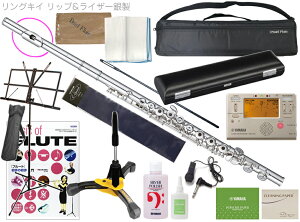Pearl Flute p[t[g PF-525RE OLC t[g ue bvv[g CU[ ␻ ItZbg C Brillante Zbg E@kC  s