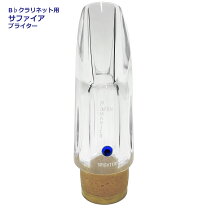 楽天市場】ポマリコ クラリネットの通販