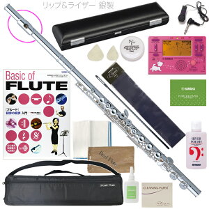 Pearl Flute p[t[g PF-525E t[g ue bvv[g CU[ ␻ ⃁bL EJ C Brillante PF525E flute }[ `[i[@kC  s