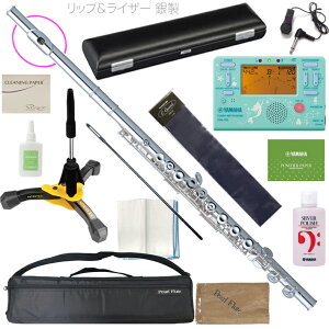 Pearl Flute p[t[g PF-525E t[g ue bvv[g␻ ⃁bL EJjY C Brillante PF525E flute TDM-700DARL AG@kC  s