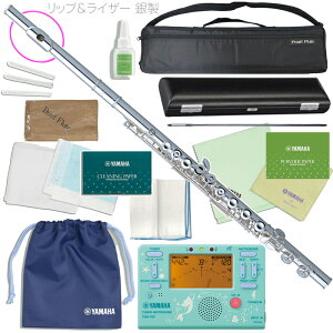 Pearl Flute p[t[g PF-525E t[g bvv[g CU[ ␻ ue EJjY Jo[h Brillante flute PF525E Zbg K@kC  s